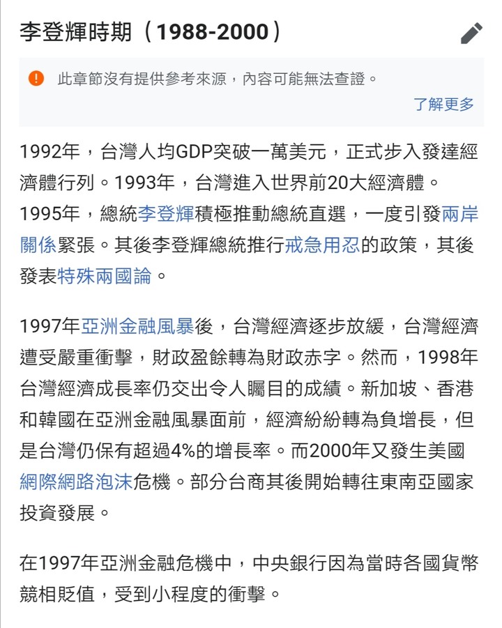 點我看大圖