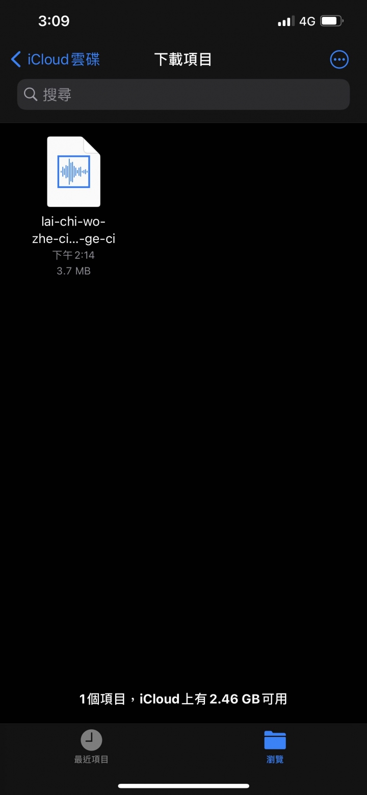 音樂