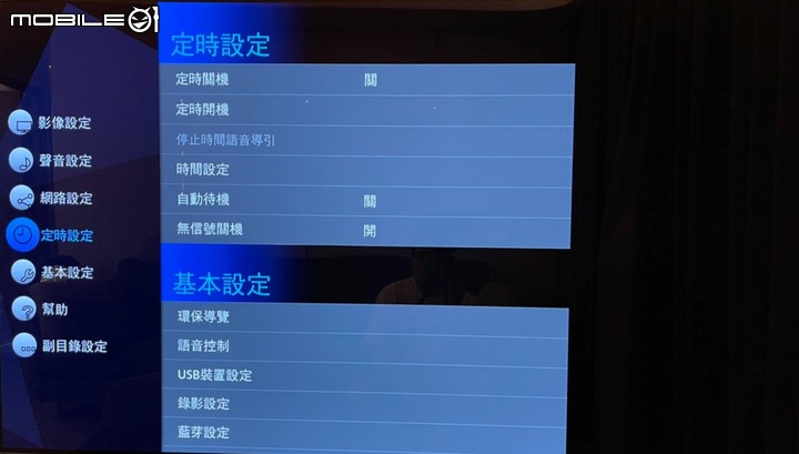 ★圓圓貓實測開箱 ★旗艦 Panasonic JZ2000 OLED 4k  動感視界★ 盡收眼中