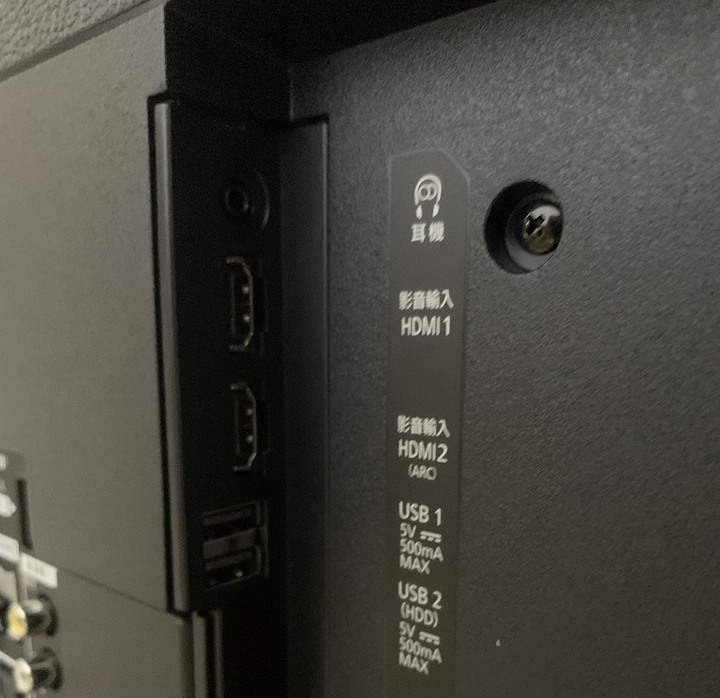 [開箱] Panasonic電視 TH-65JX900W-智慧超視界大平板