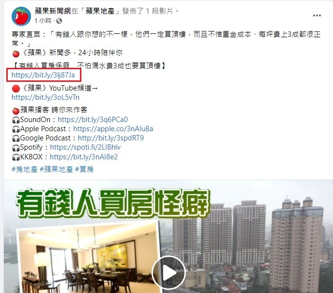 FB 短網址 bit.ly 拒絕連線