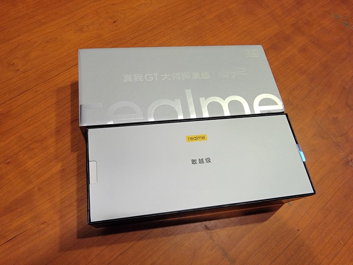 【簡單開箱】realme GT 大師探索版 開箱
