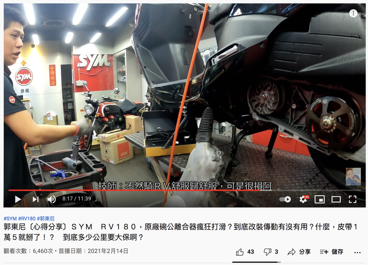 點我看大圖