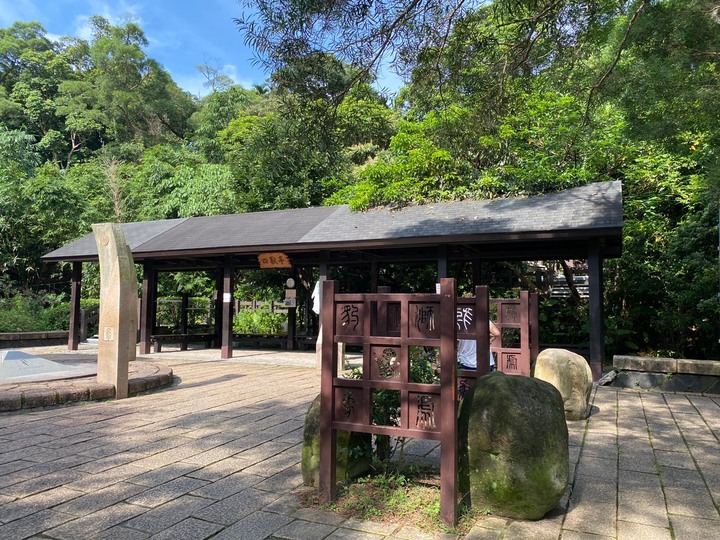 台北信義|四獸山.虎山、豹山、獅山、象山,兩小時輕鬆抓獸去
