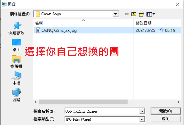 點我看大圖 自訂15Y的開機圖示