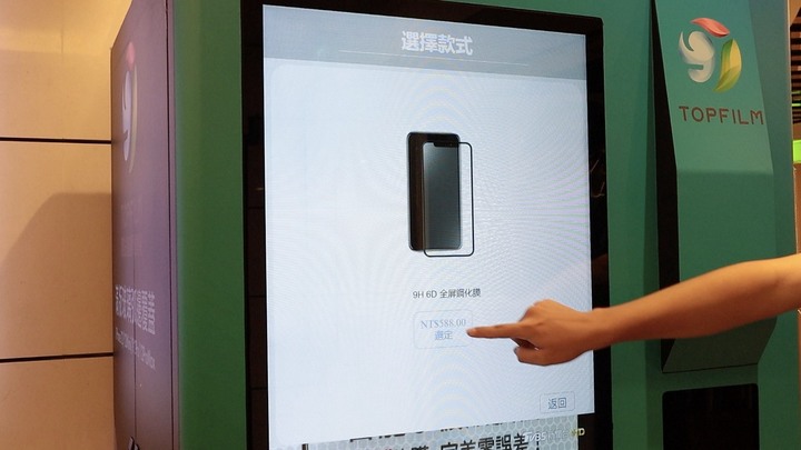 自動販賣機也能貼保護貼？TOPFILM 貼膜機，iPhone 貼膜新體驗