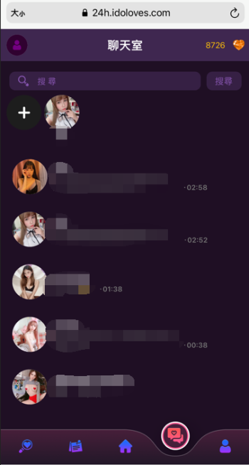「純療系」交友軟體iDO」開箱體驗!
