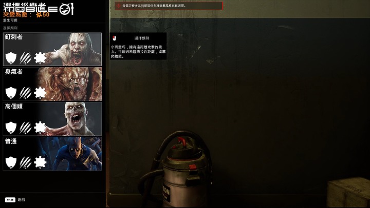 殭屍射擊新作《喋血復仇》試玩|殺出末日生路的暴力美學!