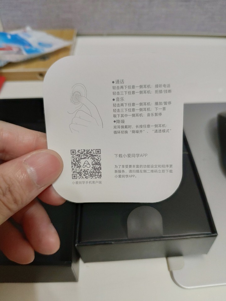 價格便宜卻功能滿滿 Redmi AirDots 3 Pro開箱