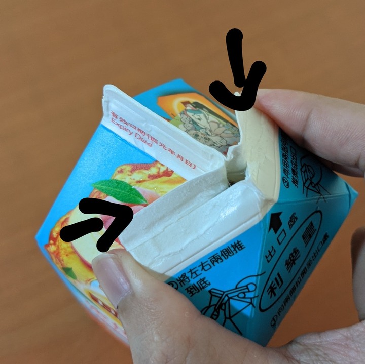[教學] 如何打開利樂包 (飲料紙盒) - Mobile01