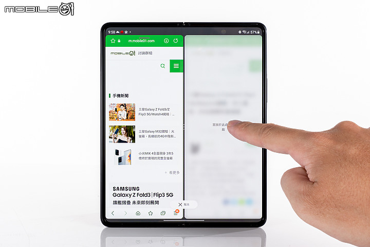 三星 Galaxy Z Fold3 5G 體驗|折疊多樣需求 一展科技風華