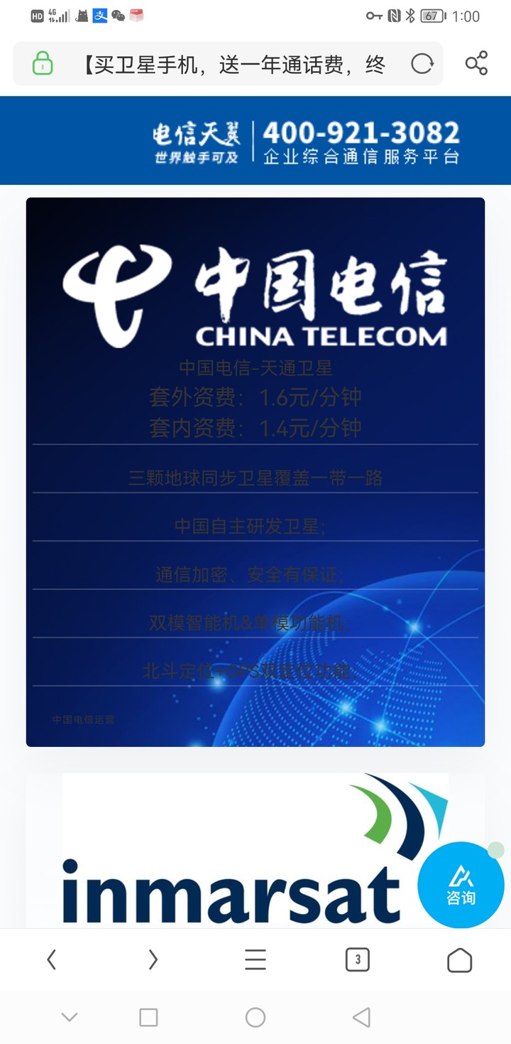 點我看大圖