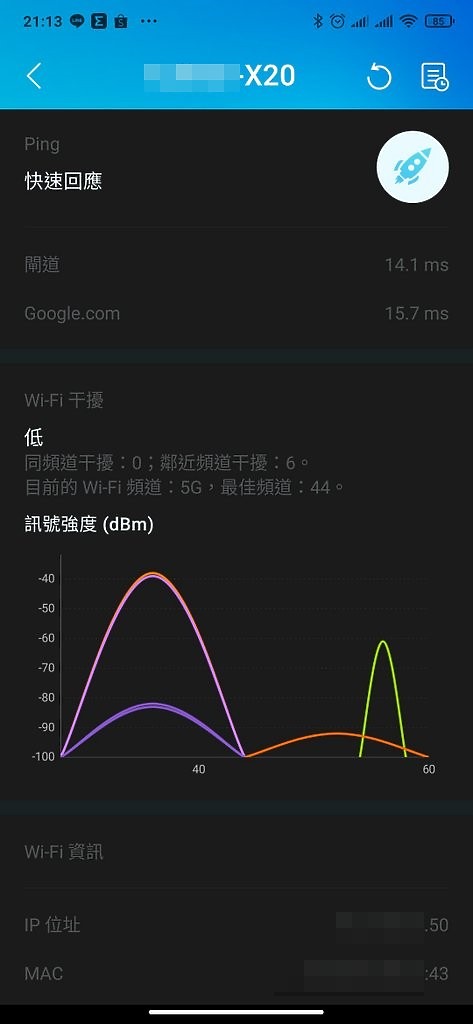 TP-Link Deco X20 Wi-Fi 6 Mesh無線路由器｜博通四核處理器 全屋網路真穩定