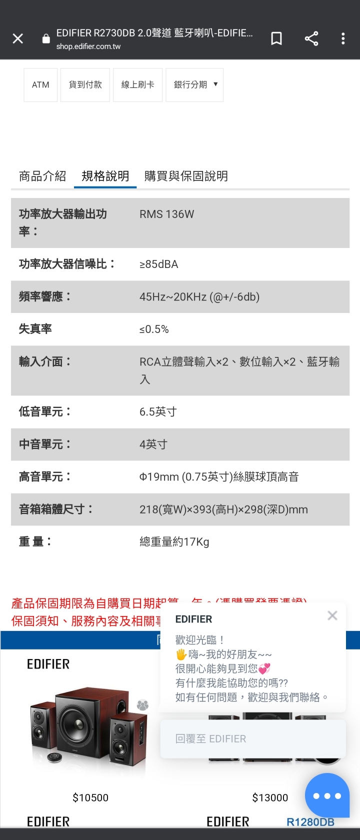 想請教EDIFIER三音路的2.0音路換雙音路的S2000MK III會有感升級嘛