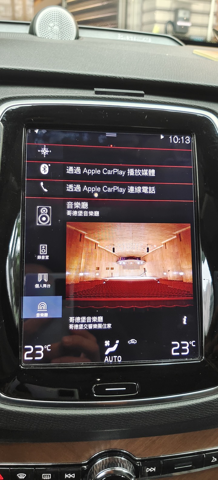 2016 Volvo XC90 D5 M+的DIY改裝Bowers&Wilkins音響升級歷程