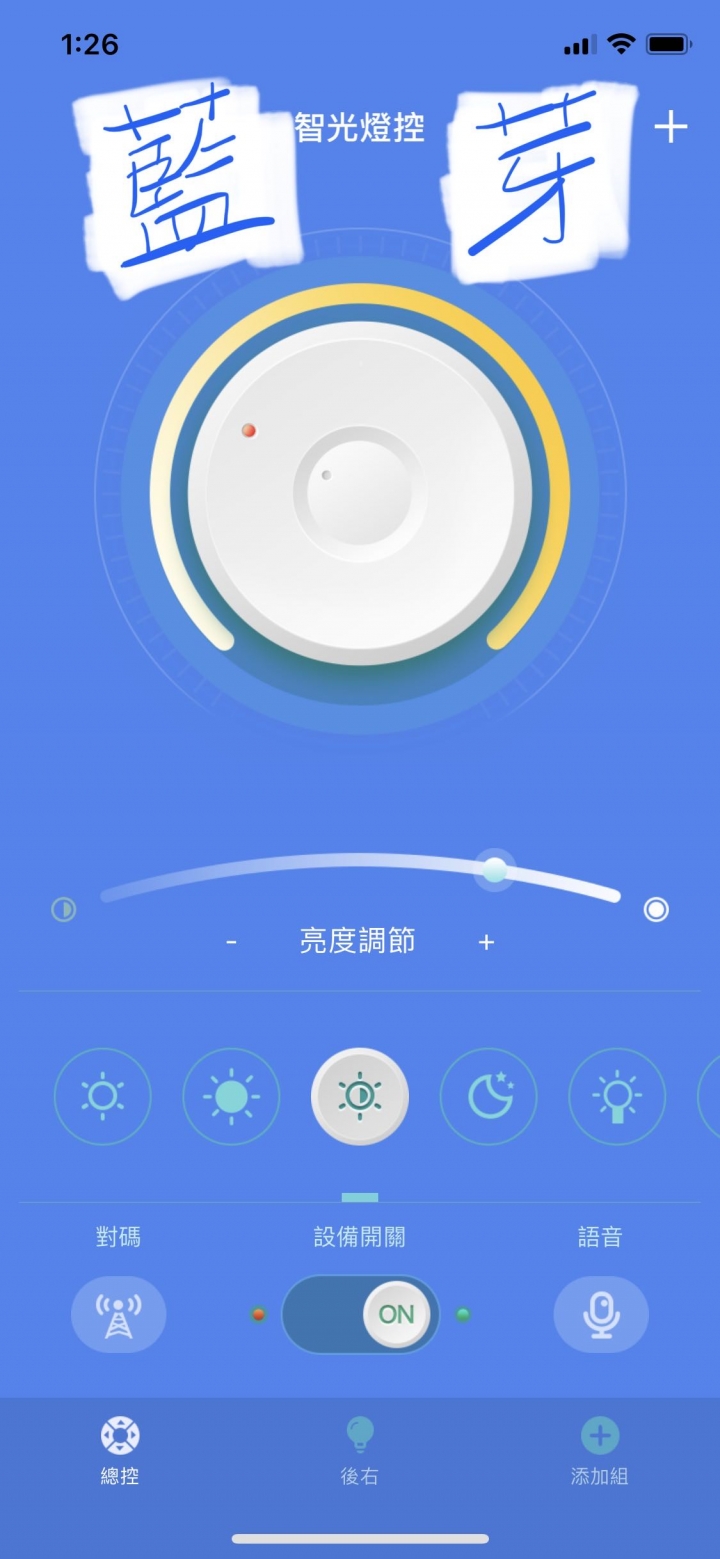 小米智能向上打的氛圍燈哪裡買？