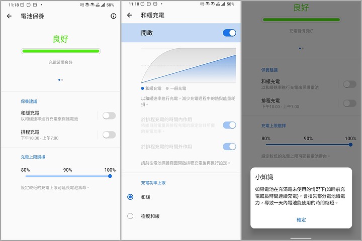 高通Snapdragon Insiders手機試用/ 展示性能 但帶來哪些有所取捨的表現?