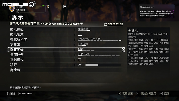 Acer Predator Helios 300 電競筆電 散熱出眾的 3A 遊戲利器！