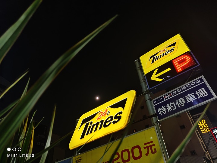 【輕薄美型 、平價中的不平凡】 小米11 Llie 5G 開箱分享