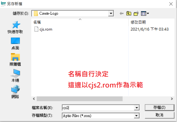 點我看大圖 自訂15Y的開機圖示