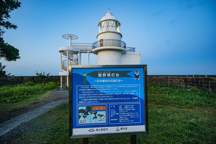 2019紀伊半島自駕遊-世界遺產巡禮1/4(本州最南端、潮岬、熊野古道、那智瀑布、日本第一大鳥居、伊勢神宮、夫妻岩)