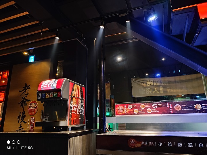 【輕薄美型 、平價中的不平凡】 小米11 Llie 5G 開箱分享