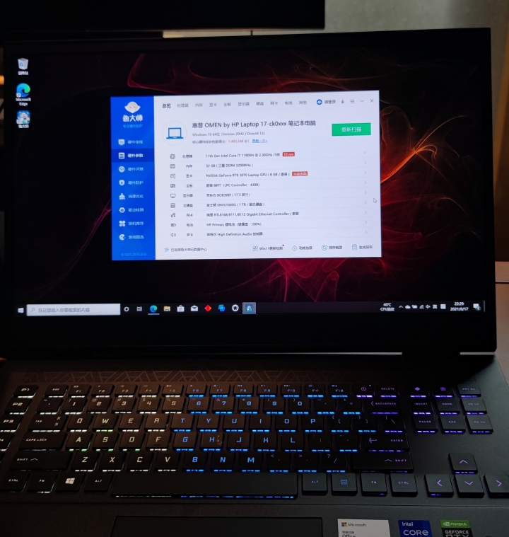 暗影精灵17plus /联想r9000p 外观对比