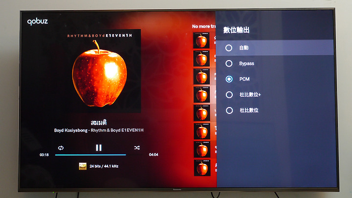 ※居家防疫新生活 專屬於你的影音體驗※Panasonic TH-65JX900W在家疫起看電視