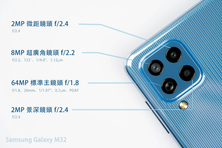 M32 跑分&實測體驗 - 42 M32 跑分&實測體驗 - 42