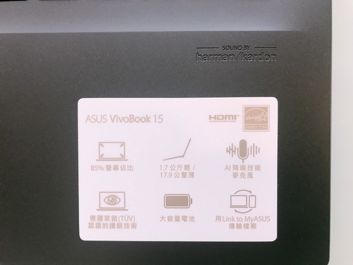 VivoBook S513E 酷玩黑OLED 螢幕，遊戲工作一機搞定