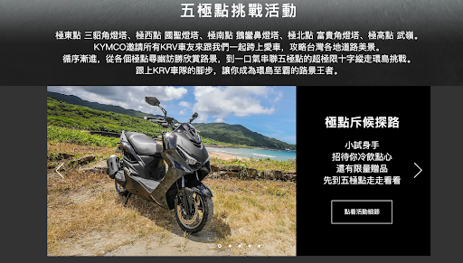 KRV十字縱走 有人報武嶺場嗎？