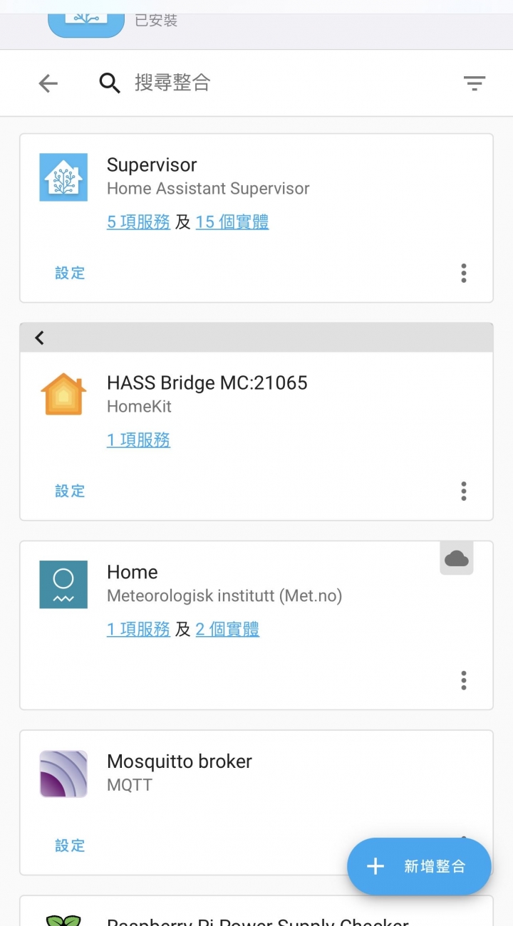 VIZO智慧開關使用心得