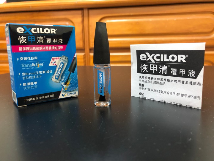 三種灰指甲藥使用評比