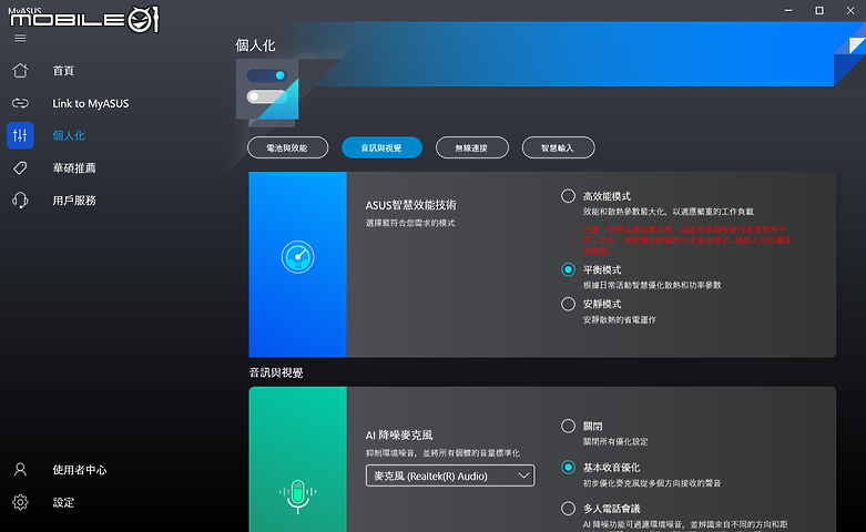 開學神隊友｜市售九款暢銷超值筆電推薦（上）