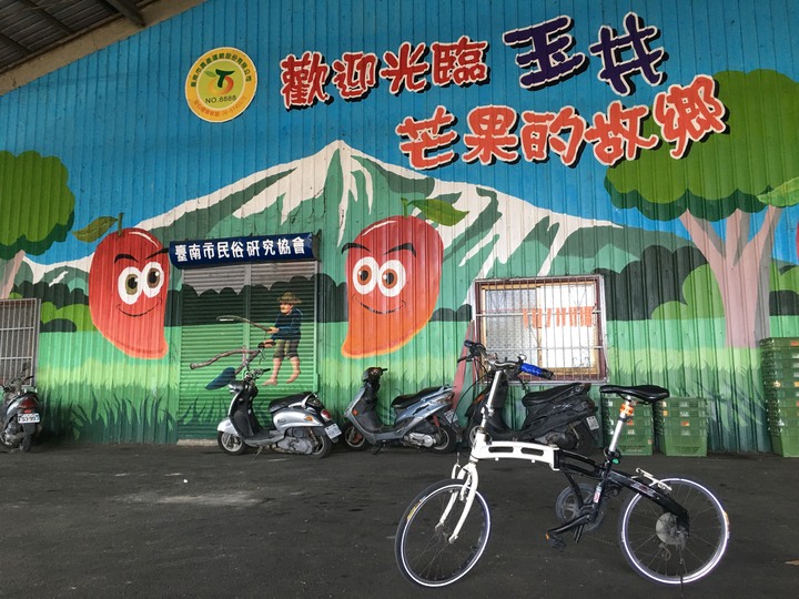 神諭義戰最終回,騎遊玉井(噍吧哖)