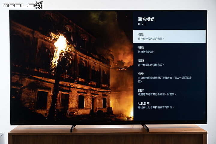 Sony BRAVIA MASTER Series Z9J 8K HDR 智慧顯示器 踏上極致畫質的巔峰