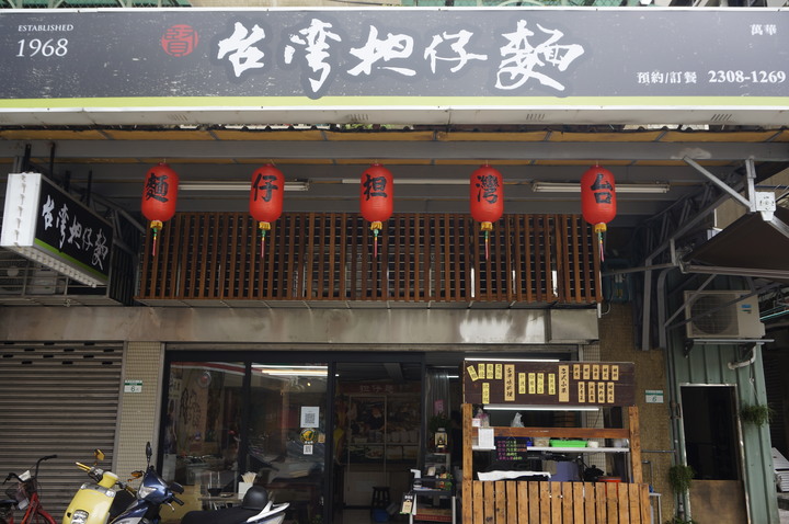 〔美食新語〕開放內用後巡訪老萬華9家麵店