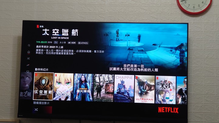 今天買了東芝65U8000VS