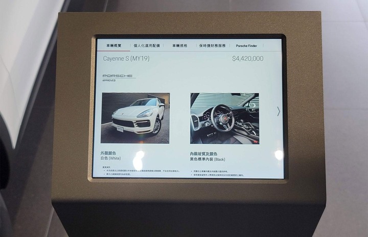 初探高雄保時捷中古車部門心得