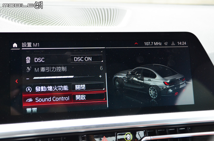 BMW M3 Competition 試駕|令硬派性能迷高潮迭起的戰鬥寶馬