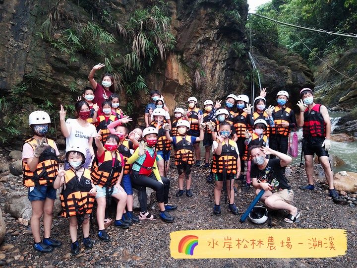 南投國姓旅遊景點 放下工作的你多久沒牽牽孩子了