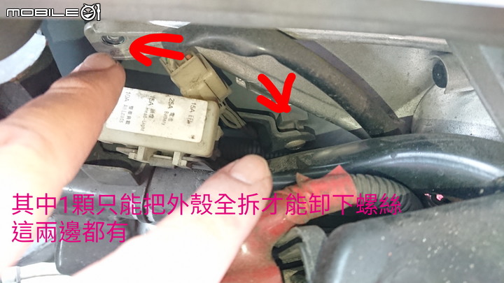 2021-08-22-換FIGHTER6的尾燈電路板片