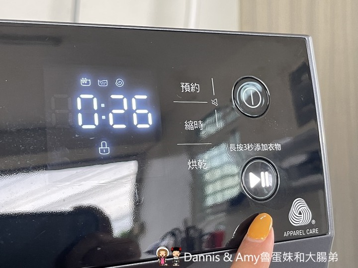洗衣機開箱︱日本熱銷美型機種TOSHIBA 東芝12公斤變頻溫水洗脫烘滾筒洗衣機使用心得(影片)
