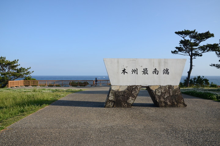 2019紀伊半島自駕遊-世界遺產巡禮1/4(本州最南端、潮岬、熊野古道、那智瀑布、日本第一大鳥居、伊勢神宮、夫妻岩)