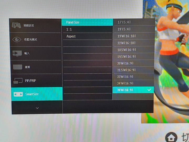 廣色域窄邊,視野更寬廣,飛利浦 Philips 288E2A 4K IPS顯示器開箱試用
