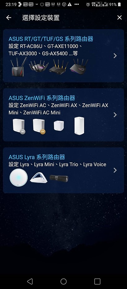 疫情看清網速 ASUS ZenWiFI XD6入手簡單心得