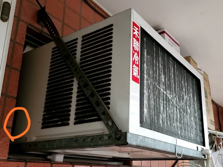 窗型冷氣不拆機的情況下如何知道型號