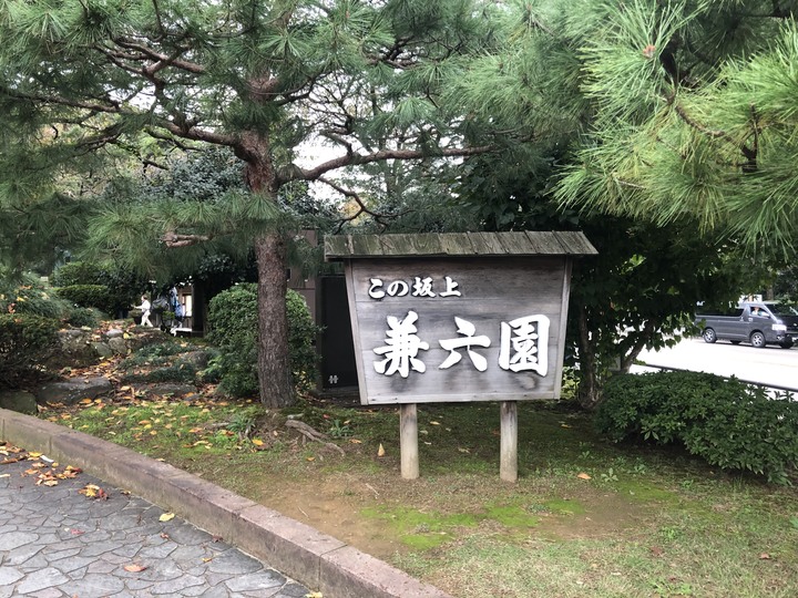 日本白馬 PMBIA 登山車教練證照考試與賞楓自由行