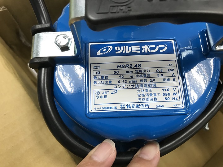 抽水神器:鶴見製作所超低液位沉水泵浦開箱