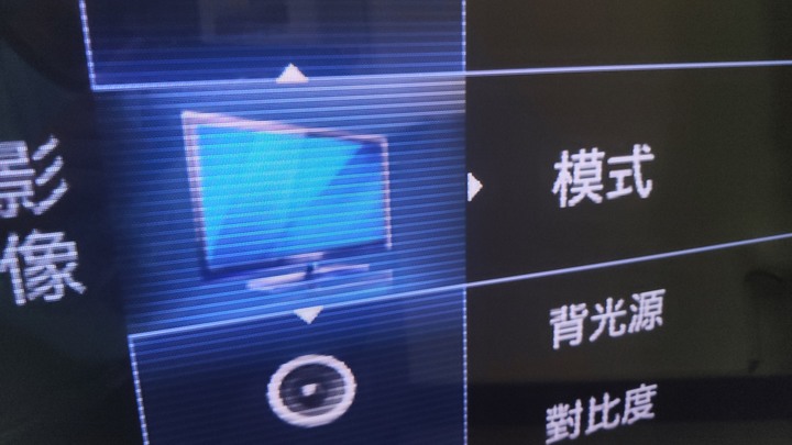 請教各位前輩電視故障問題